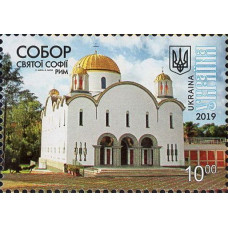 Украина. Собор Святой Софии в Риме – главный собор Украинской грекокатолической церкви в Италии. Марка Украина. Собор Святой Софии в Риме – главный собор Украинской грекокатолической церкви в Италии. Марка